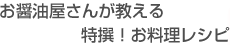 ���ݖ������񂪋�����@���I�I���������V�s